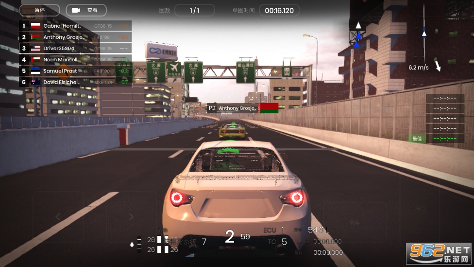 极速赛道中文版 极速赛道中文版