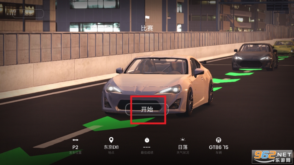 极速赛道中文版 极速赛道中文版