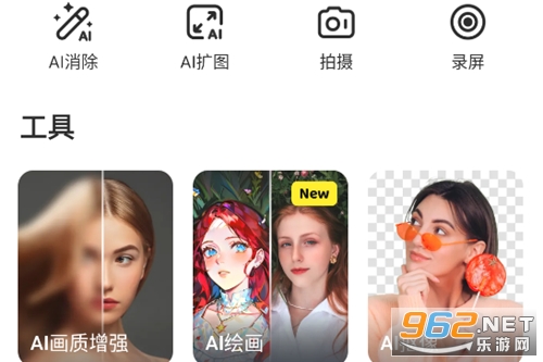 AI Video Enhancer�ƽ��