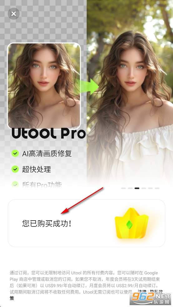 AI Video Enhancer�ƽ��
