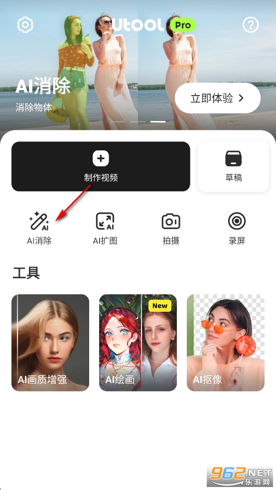 AI Video Enhancer�ƽ��