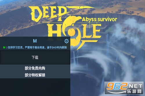 深渊幸存者1.3.15破解版 深渊幸存者1.3.15破解版