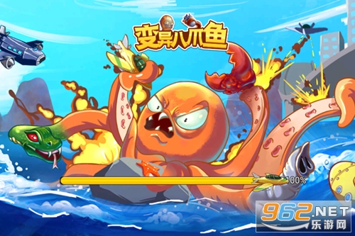 变异八爪鱼无限金币免广告版 变异八爪鱼无限金币免广告版