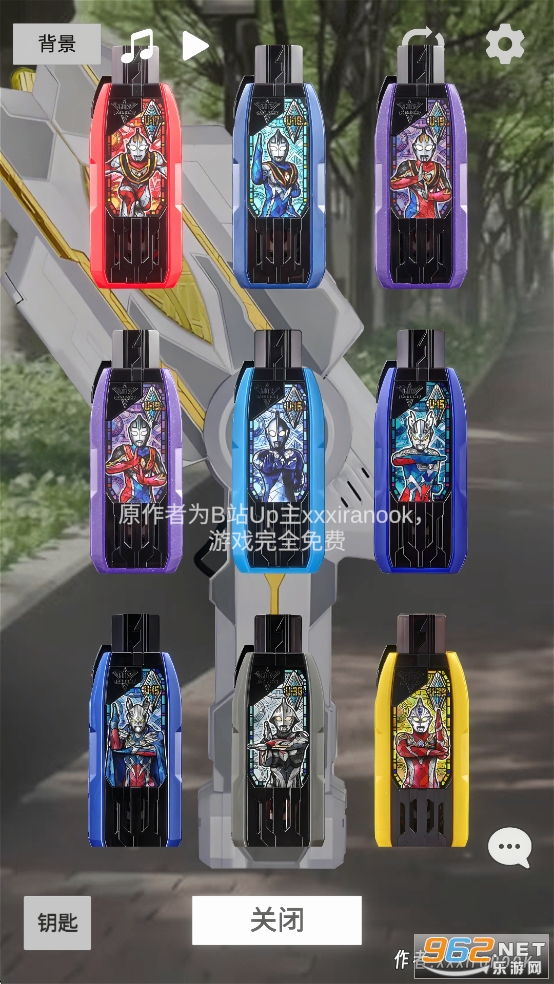 特利迦胜利神光棒模拟器中文安卓版 特利迦胜利神光棒模拟器中文安卓版