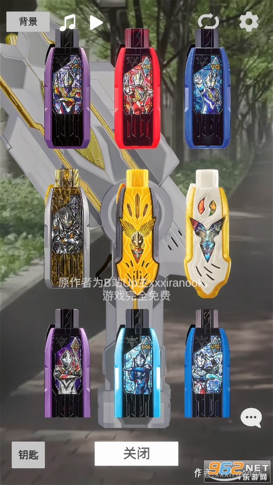 特利迦胜利神光棒模拟器中文安卓版 特利迦胜利神光棒模拟器中文安卓版