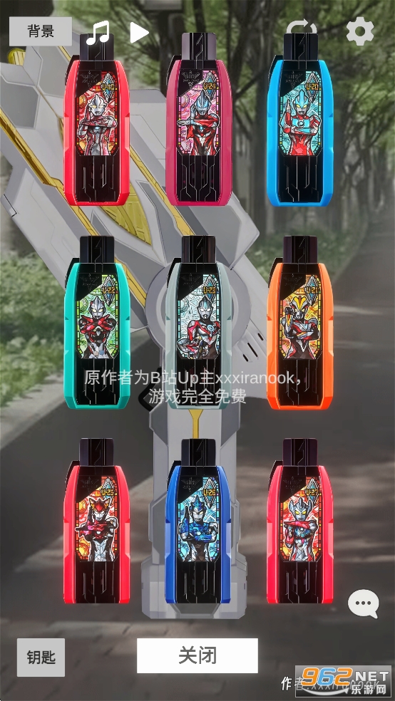 特利迦胜利神光棒模拟器中文安卓版 特利迦胜利神光棒模拟器中文安卓版