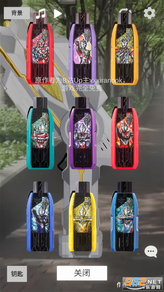 特利迦胜利神光棒模拟器中文安卓版 特利迦胜利神光棒模拟器中文安卓版