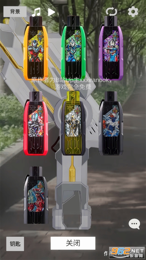 特利迦胜利神光棒模拟器中文安卓版 特利迦胜利神光棒模拟器中文安卓版