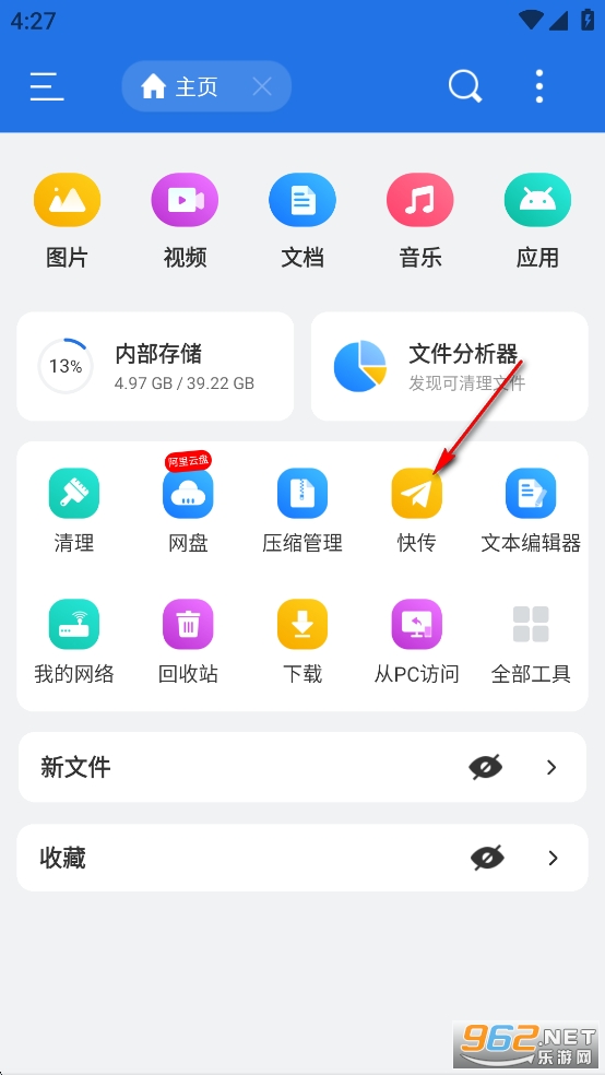 ES�ļ�������ƽ������vip��Ա��Ѱ�