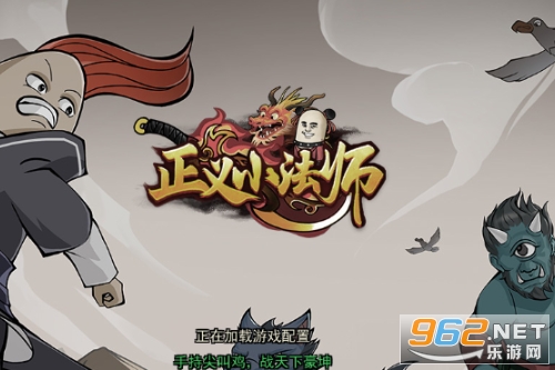 正义小法师传奇手游 正义小法师传奇手游