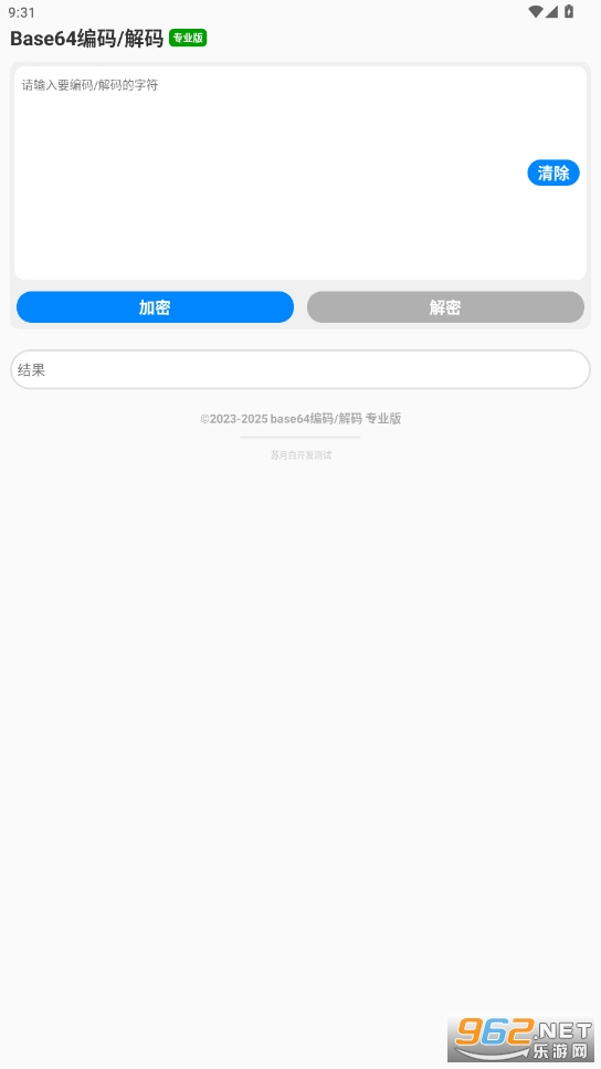 APK逆向手册重制版 APK逆向手册重制版