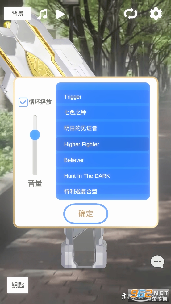 特利迦胜利神光棒模拟器中文安卓版 特利迦胜利神光棒模拟器中文安卓版