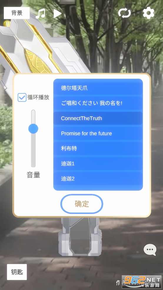 特利迦胜利神光棒模拟器中文安卓版 特利迦胜利神光棒模拟器中文安卓版