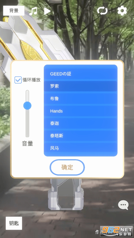 特利迦胜利神光棒模拟器中文安卓版 特利迦胜利神光棒模拟器中文安卓版