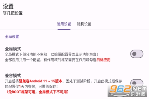 源计划app 源计划app