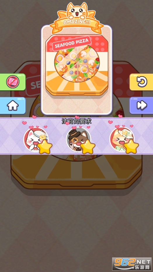 烹饪大师完美大餐破解版 烹饪大师完美大餐破解版