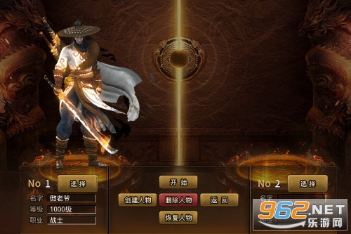 最强法师传奇手游 最强法师传奇手游