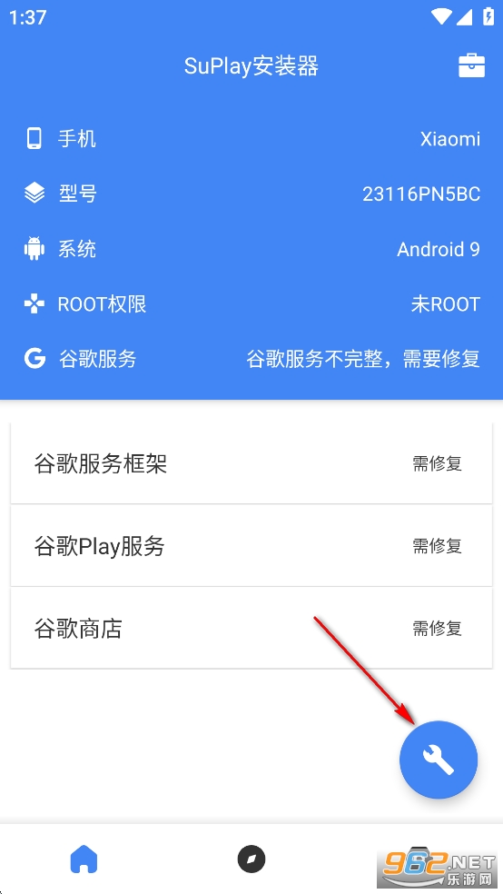 SuPlay�ȸ谲װ����׿��