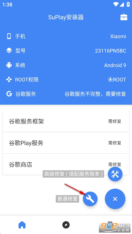 SuPlay�ȸ谲װ����׿��