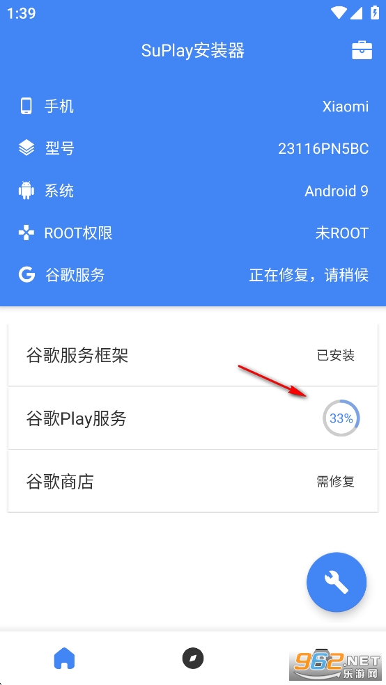 SuPlay�ȸ谲װ����׿��