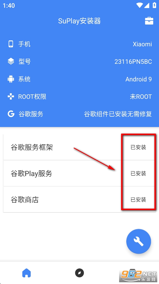 SuPlay�ȸ谲װ����׿��