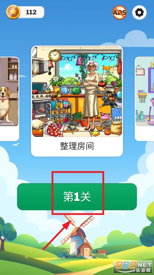 寻宝解谜游戏破解版 寻宝解谜游戏破解版