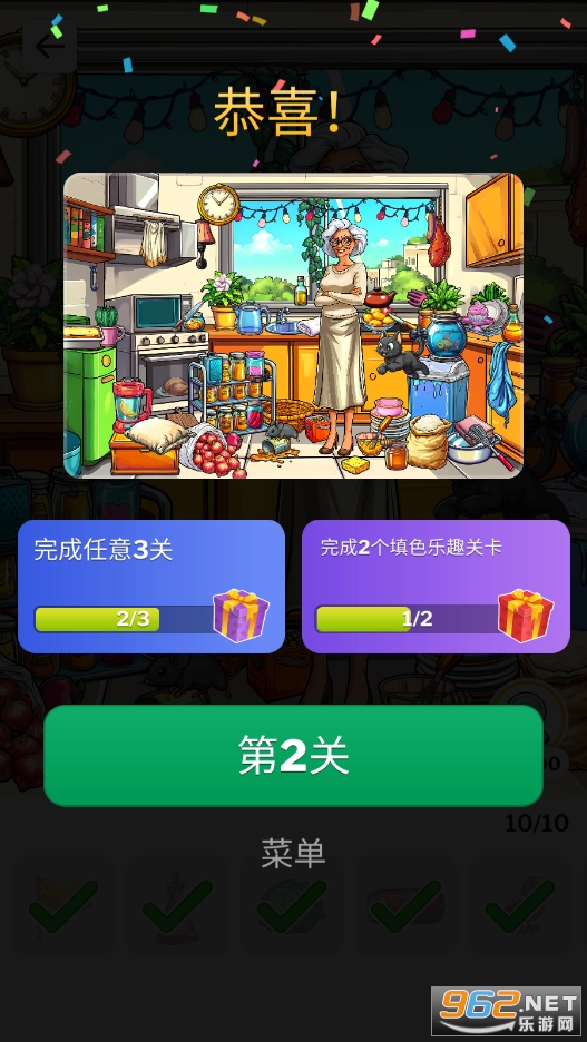 寻宝解谜游戏破解版 寻宝解谜游戏破解版