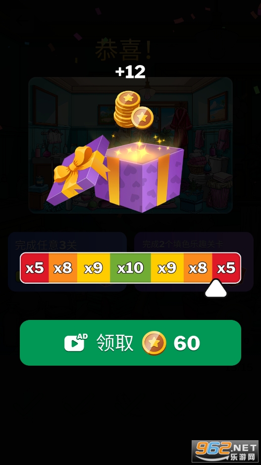 寻宝解谜游戏破解版 寻宝解谜游戏破解版