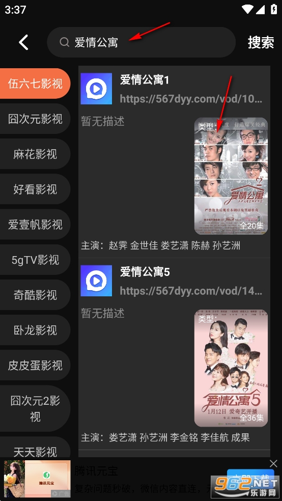 ���˾糡app�ٷ���