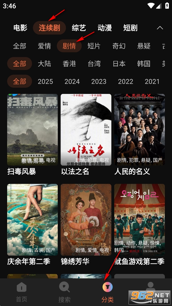 ��ҶӰ��2025�����°汾