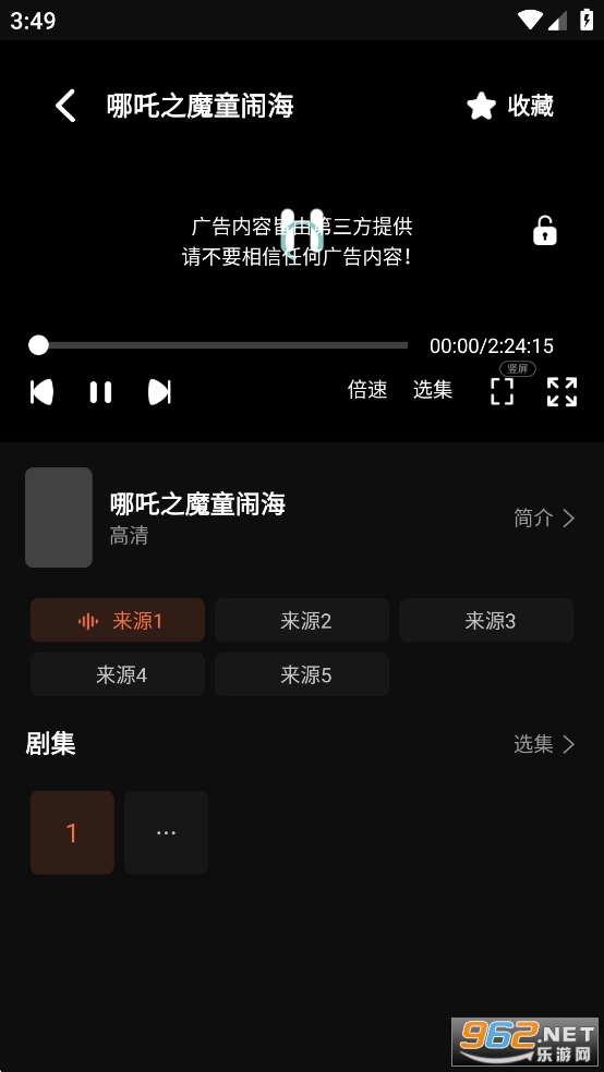 ��ҶӰ��2025�����°汾