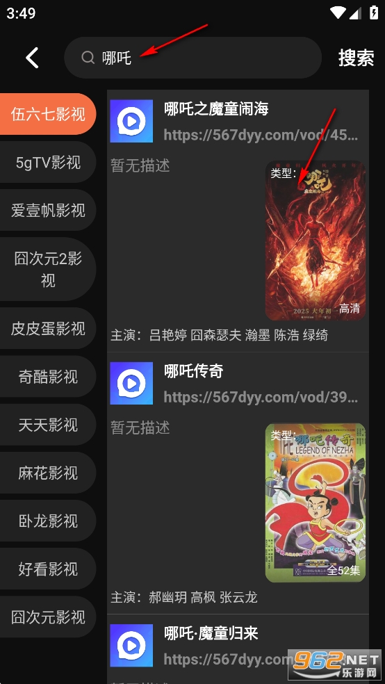 ��ҶӰ��2025�����°汾