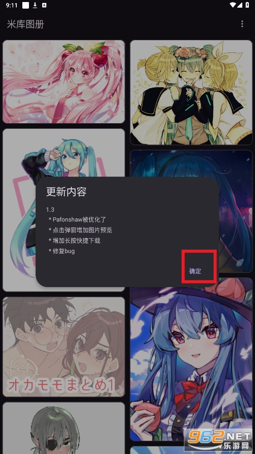 �׿�ͼ��app