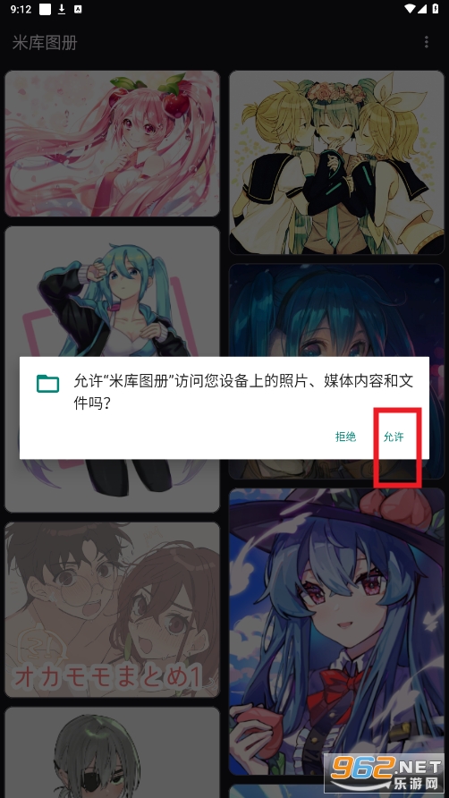 �׿�ͼ��app
