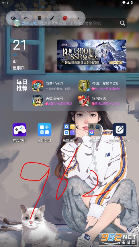 drawanywhere��׿��
