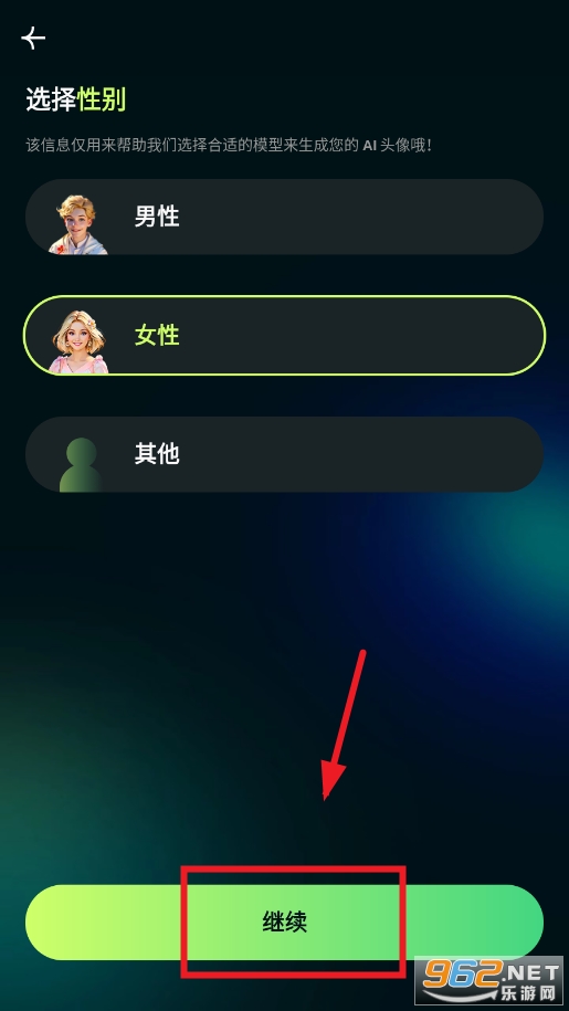 AI Morph�ƽ��