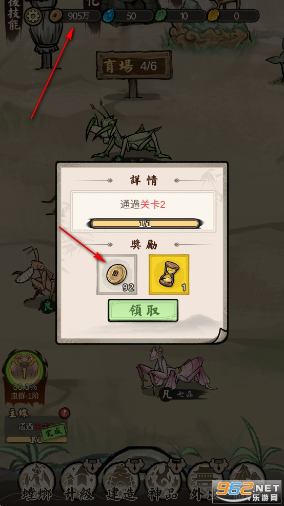 ��Ʒ�����Ϸ�����ƽ��