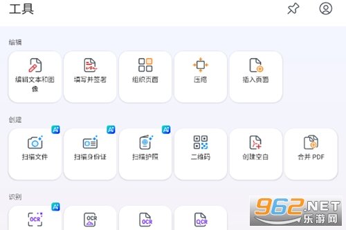 mobipdf破解版 mobipdf破解版