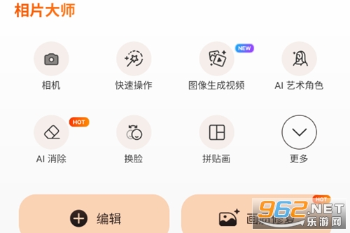 PhotoDirector相片大师2025破解版中文版 PhotoDirector相片大师2025破解版中文版