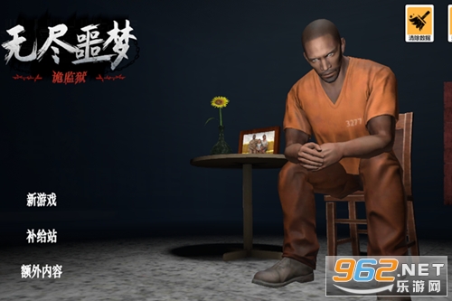 �޾�ج��4������ƽ��