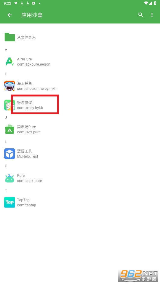 Ӧ��ɳ��app�ٷ���