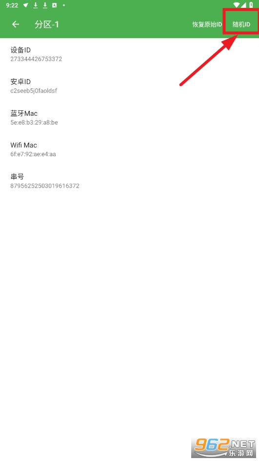 Ӧ��ɳ��app�ٷ���