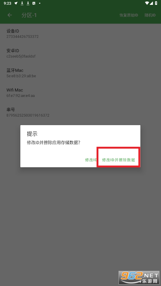 Ӧ��ɳ��app�ٷ���