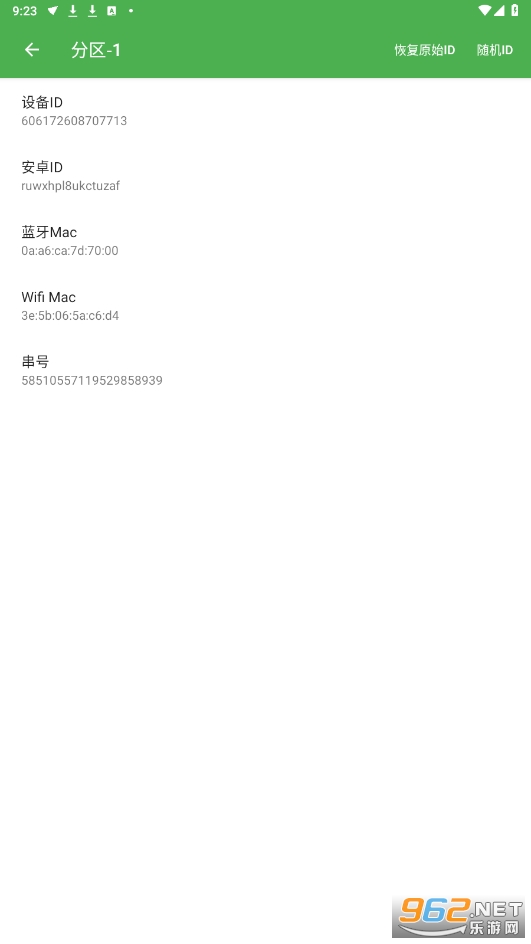 Ӧ��ɳ��app�ٷ���