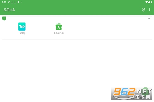 Ӧ��ɳ��app�ٷ���