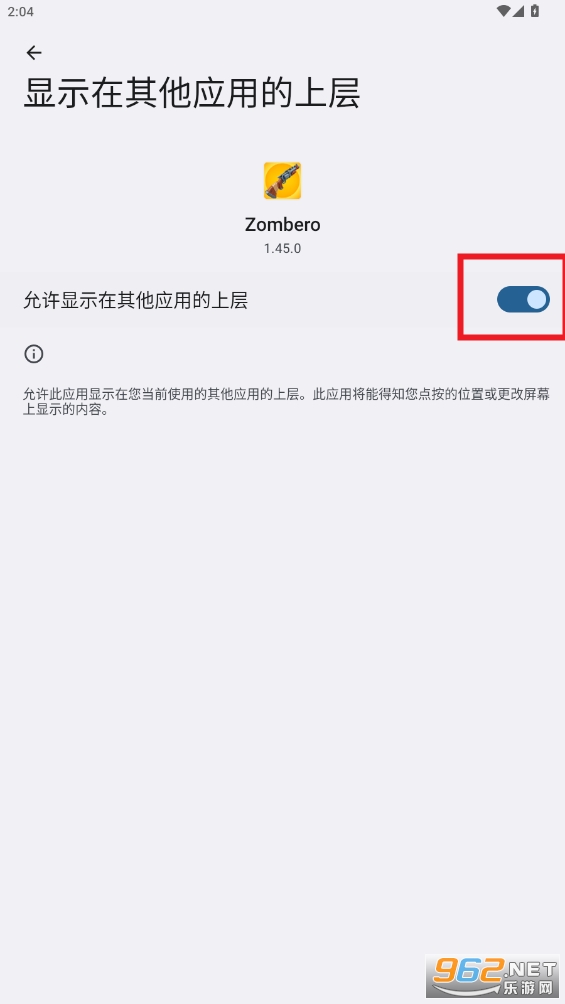 末日射手破解版 末日射手破解版