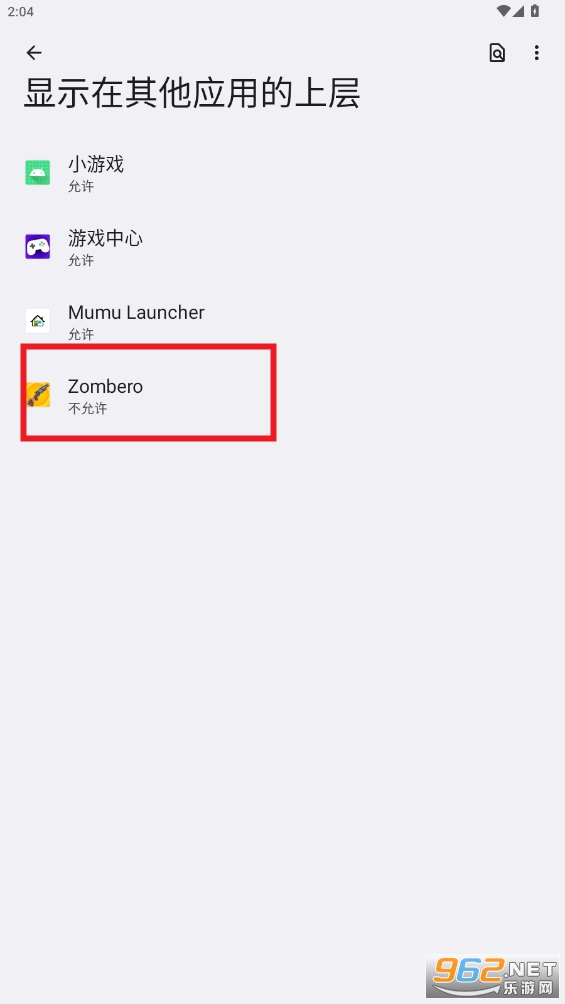 末日射手破解版 末日射手破解版