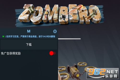 末日射手破解版 末日射手破解版