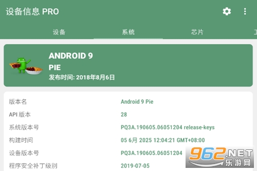 DevInfo�豸��Ϣ2.10.0.0�ƽ��