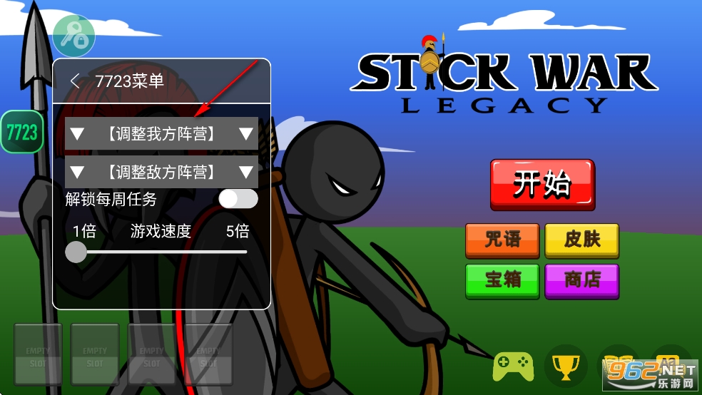 火柴人战争遗产破解版 火柴人战争遗产破解版